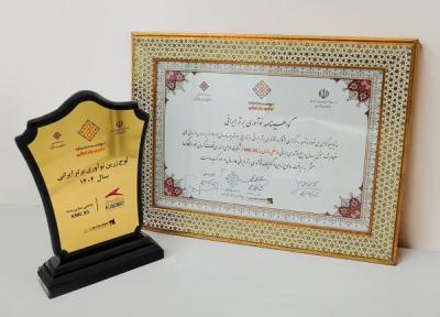 کادک لوح زرین نوآوری برتر ایرانی را گرفت؛ نقش پروژه داخلی سازی بدنه KMC X5 کادک لوح زرین نوآوری برتر ایرانی را گرفت؛ نقش پروژه داخلی سازی بدنه KMC X5