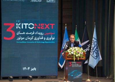 تأمین و ساخت قطعات با استاندارد جهانی در کرمان موتور تأمین و ساخت قطعات با استاندارد جهانی در کرمان موتور